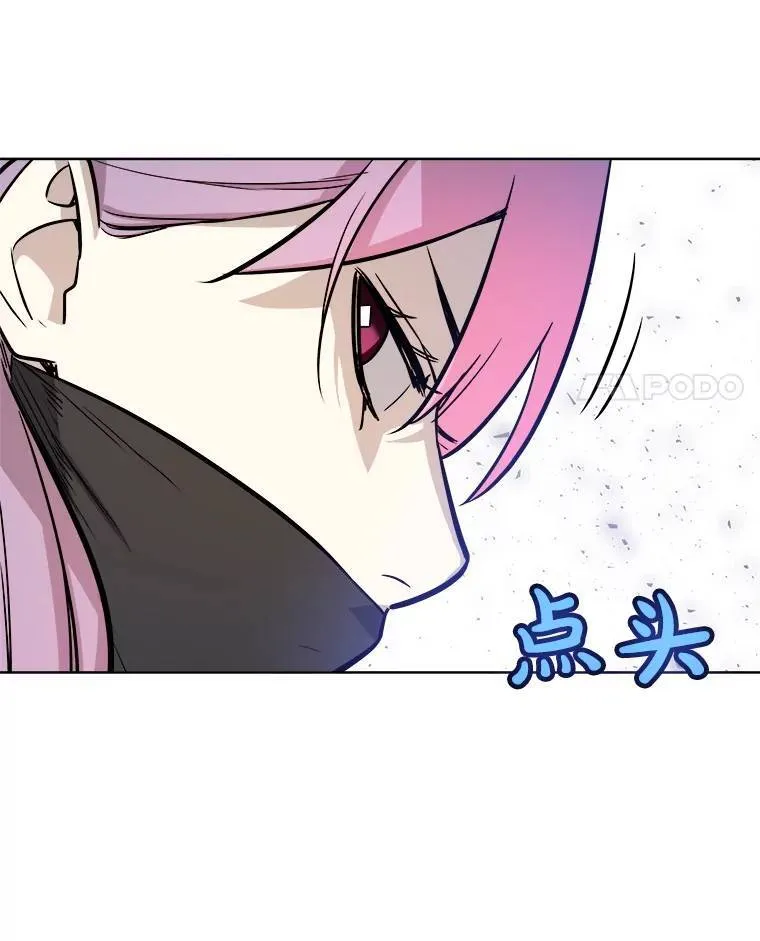 78.进退两难 第96页