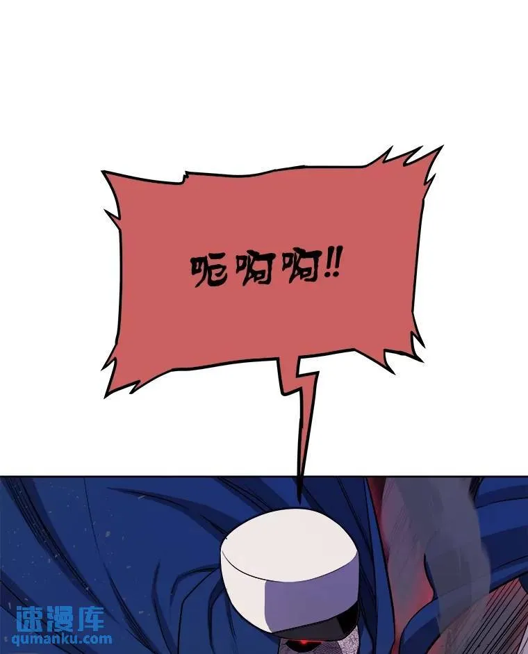 78.进退两难 第97页