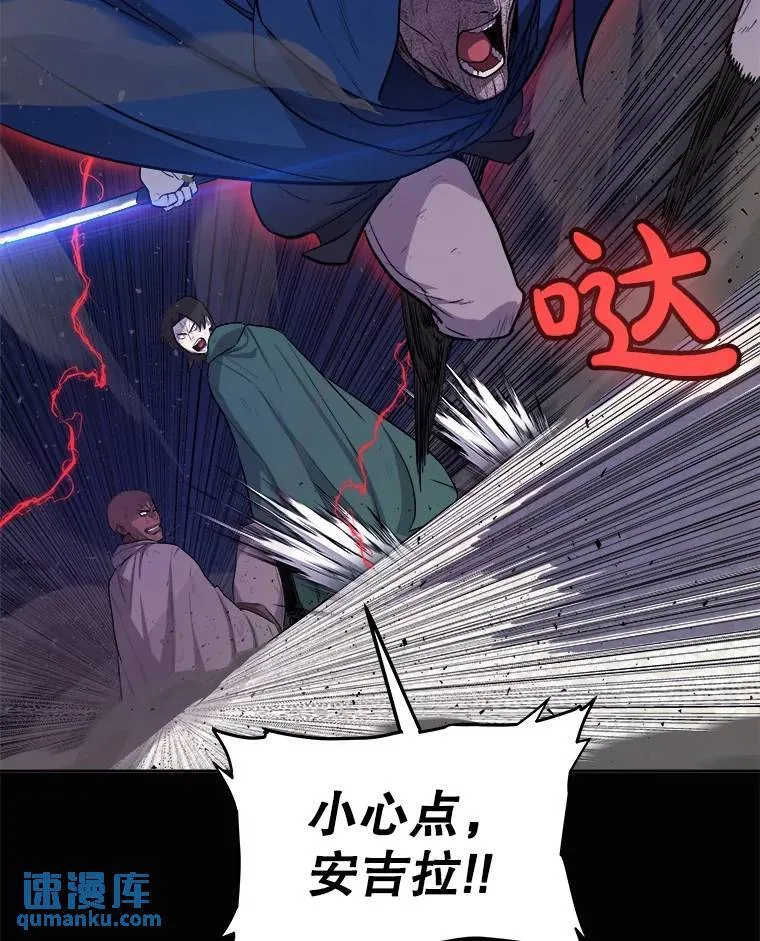 78.进退两难 第98页