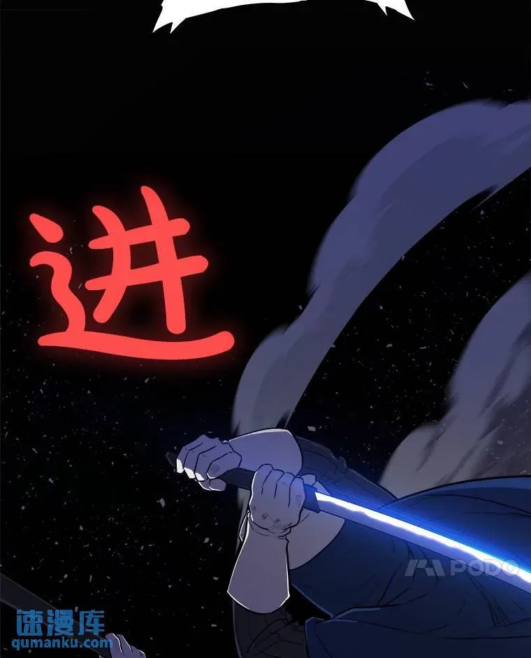 78.进退两难 第99页