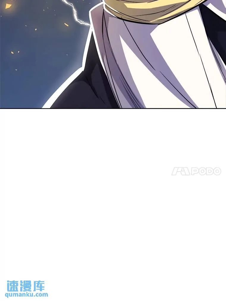 78.进退两难 第106页