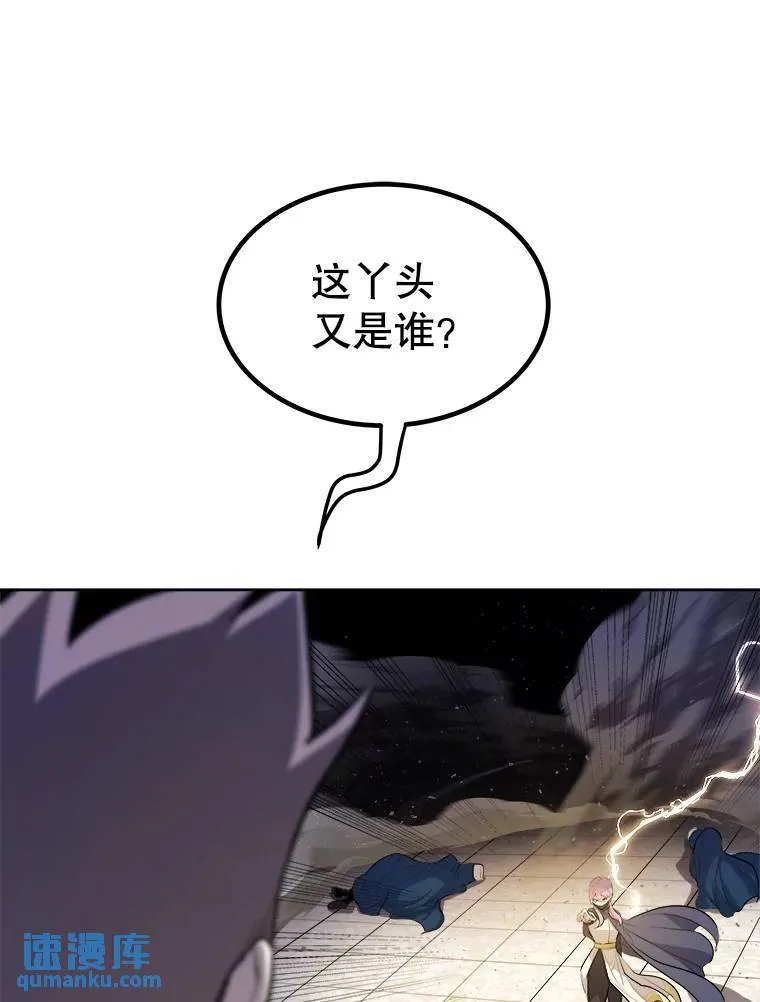 78.进退两难 第115页