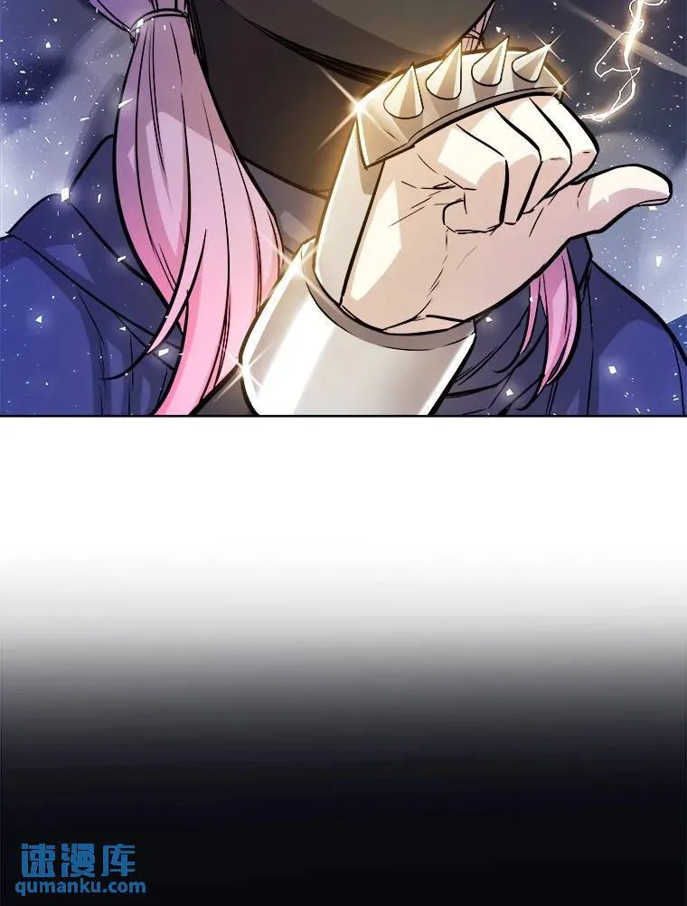 78.进退两难 第117页