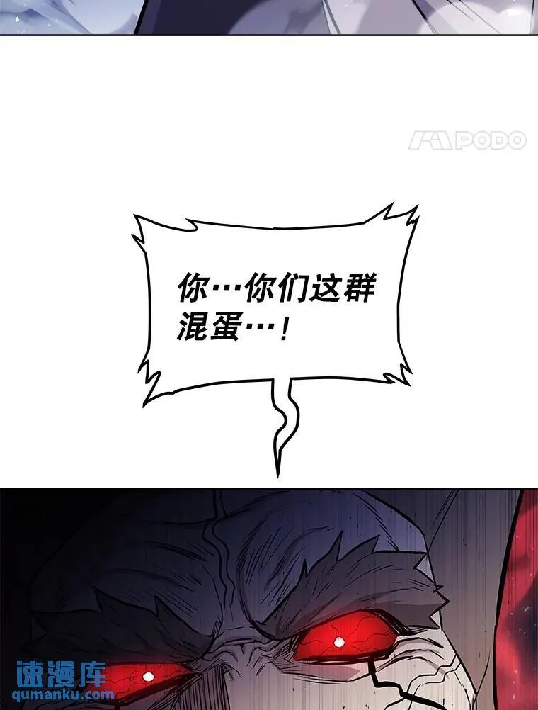 78.进退两难 第120页