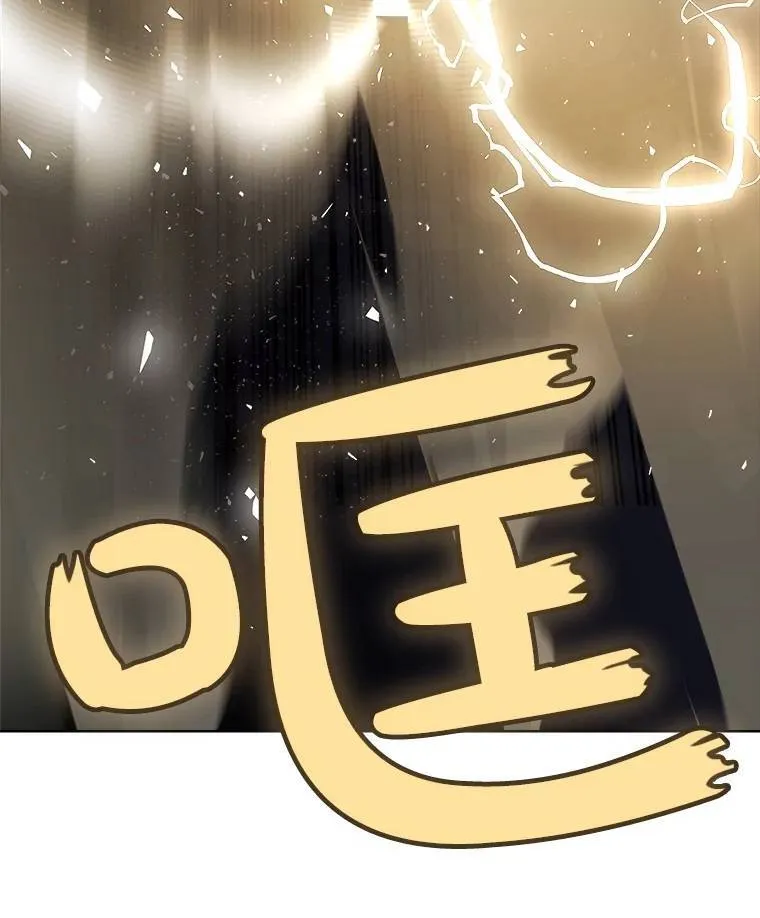 79.扭转局势 第10页