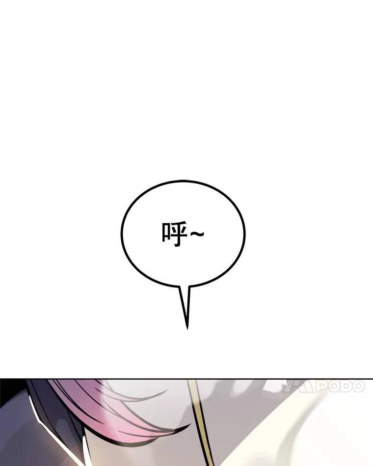79.扭转局势 第15页