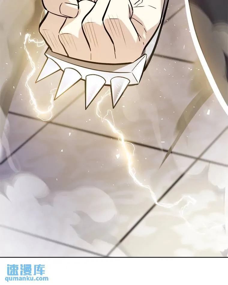 79.扭转局势 第17页