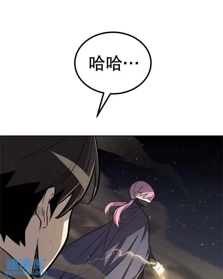 79.扭转局势 第20页