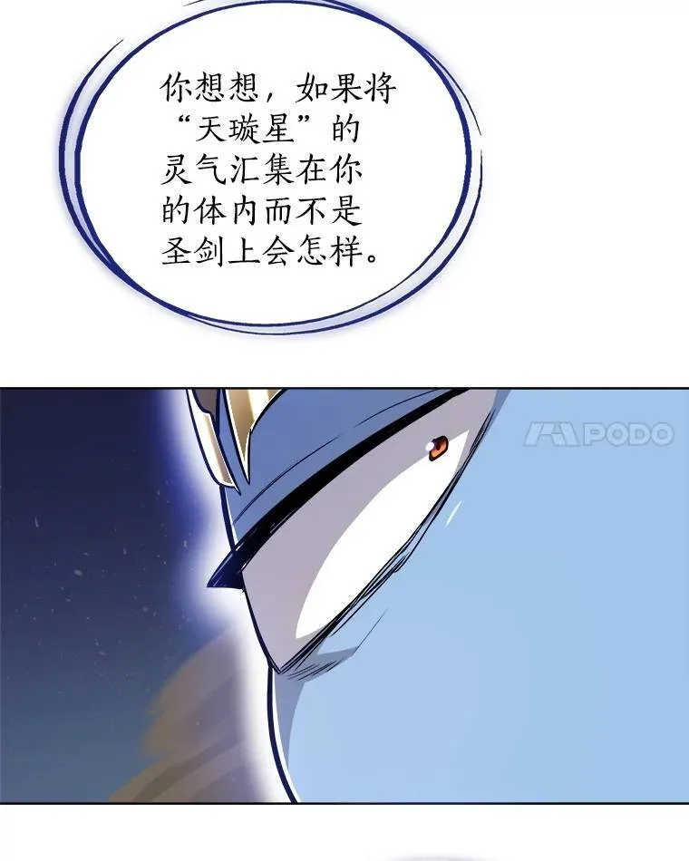 79.扭转局势 第29页