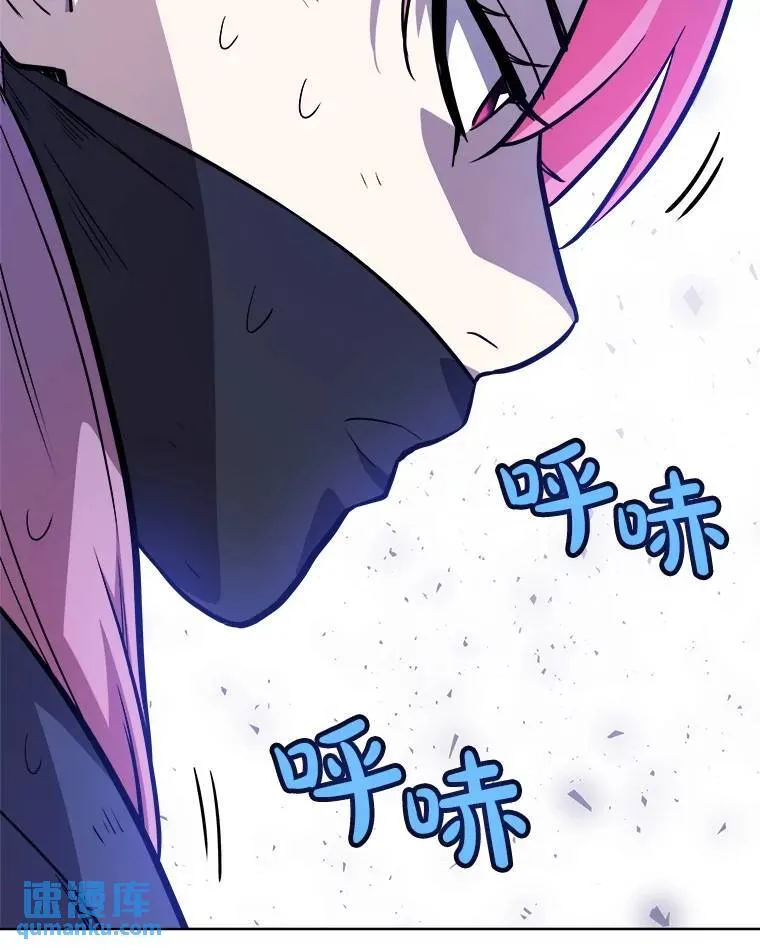 79.扭转局势 第35页