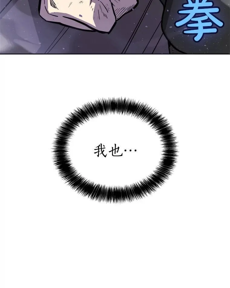 79.扭转局势 第38页