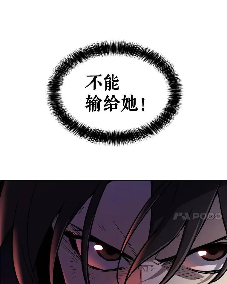 79.扭转局势 第39页