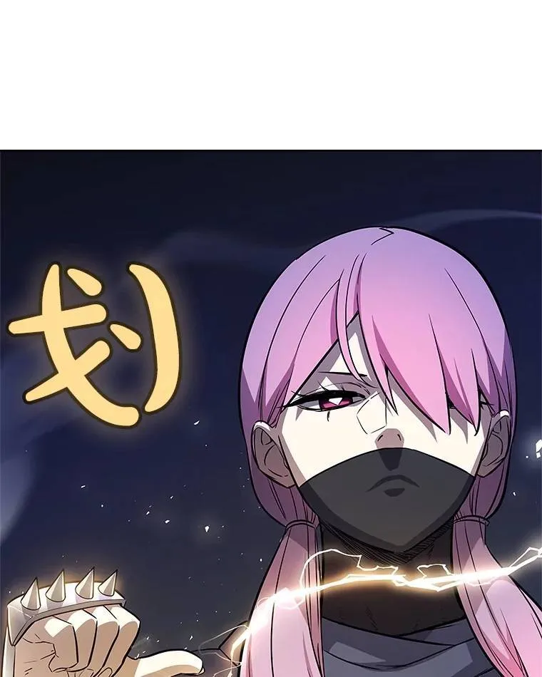 79.扭转局势 第45页