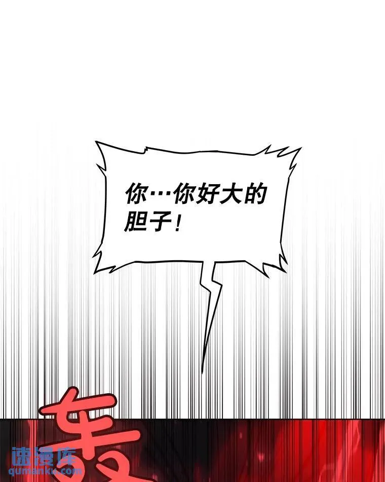 79.扭转局势 第47页