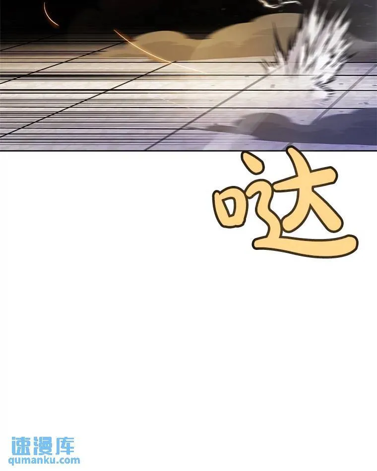 79.扭转局势 第54页