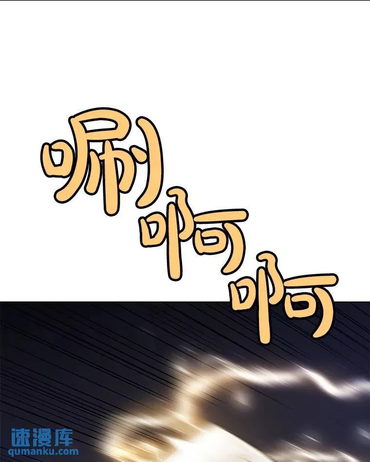 79.扭转局势 第57页