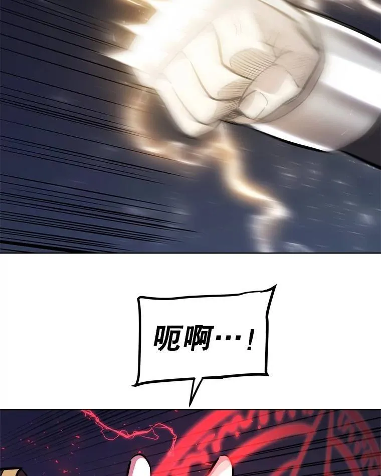 79.扭转局势 第58页