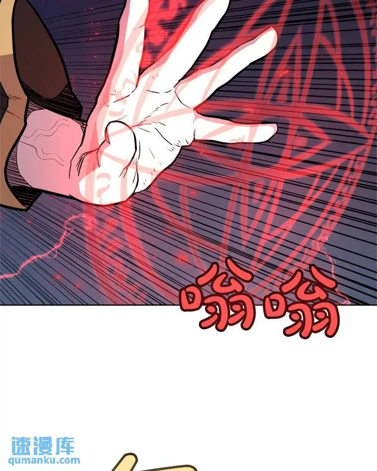 79.扭转局势 第59页