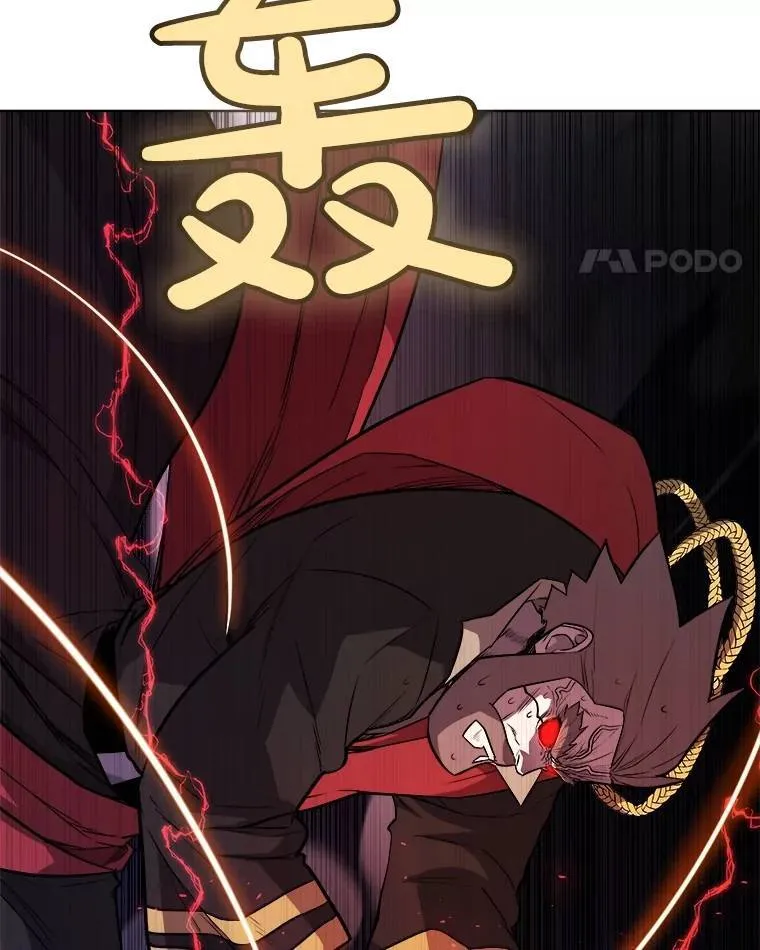 79.扭转局势 第60页
