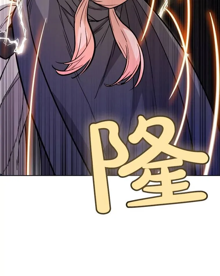 79.扭转局势 第62页