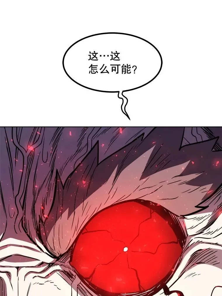 79.扭转局势 第67页