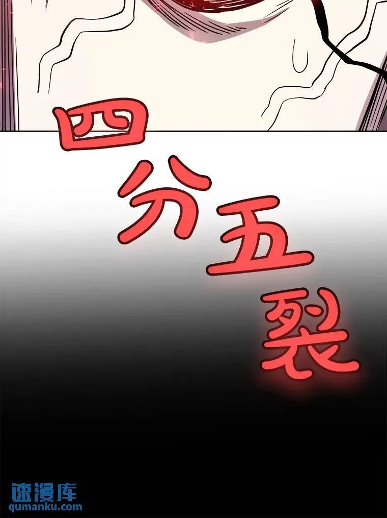 79.扭转局势 第68页