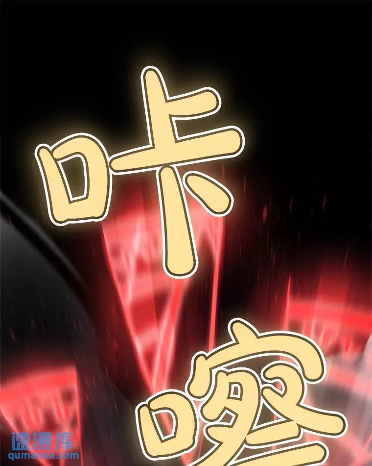 79.扭转局势 第69页