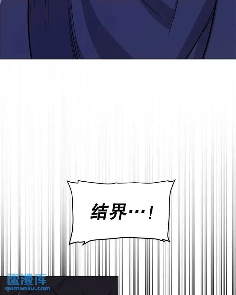 79.扭转局势 第72页