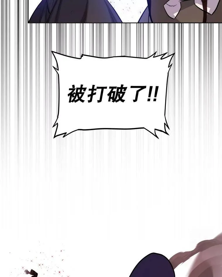 79.扭转局势 第75页
