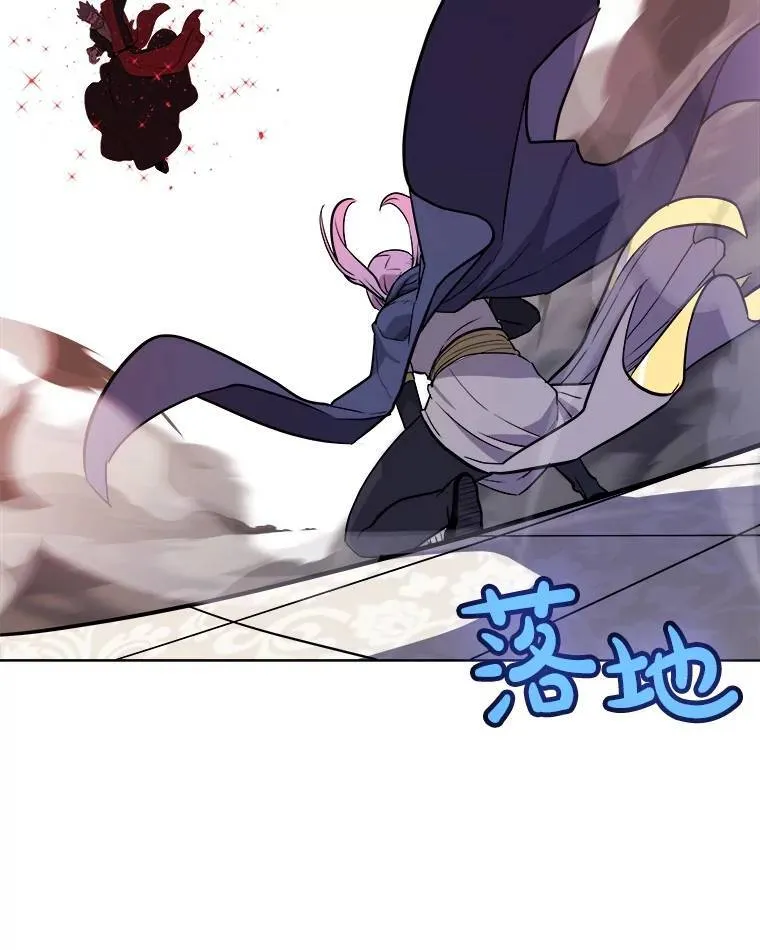 79.扭转局势 第76页