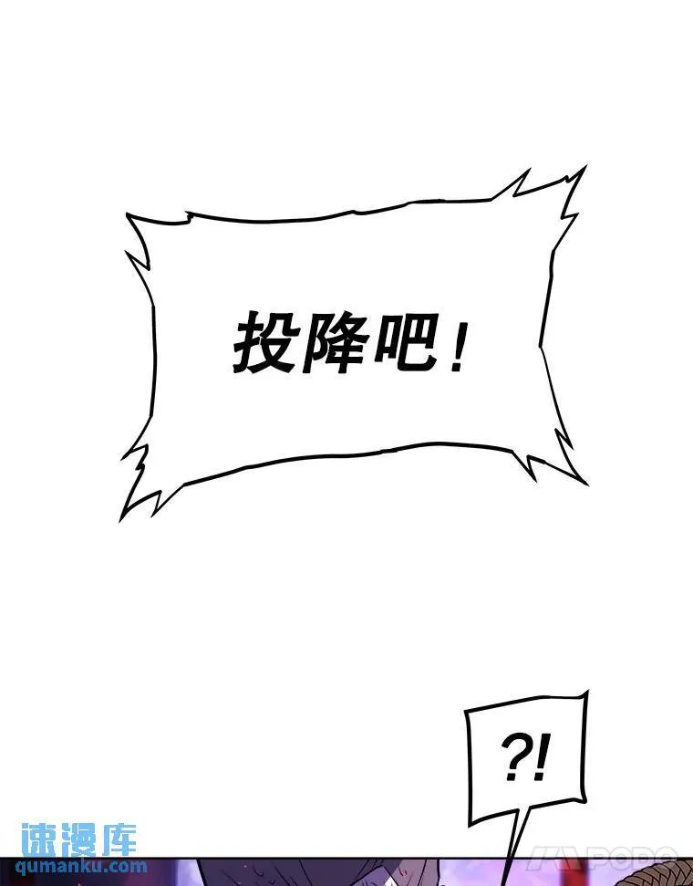 79.扭转局势 第77页