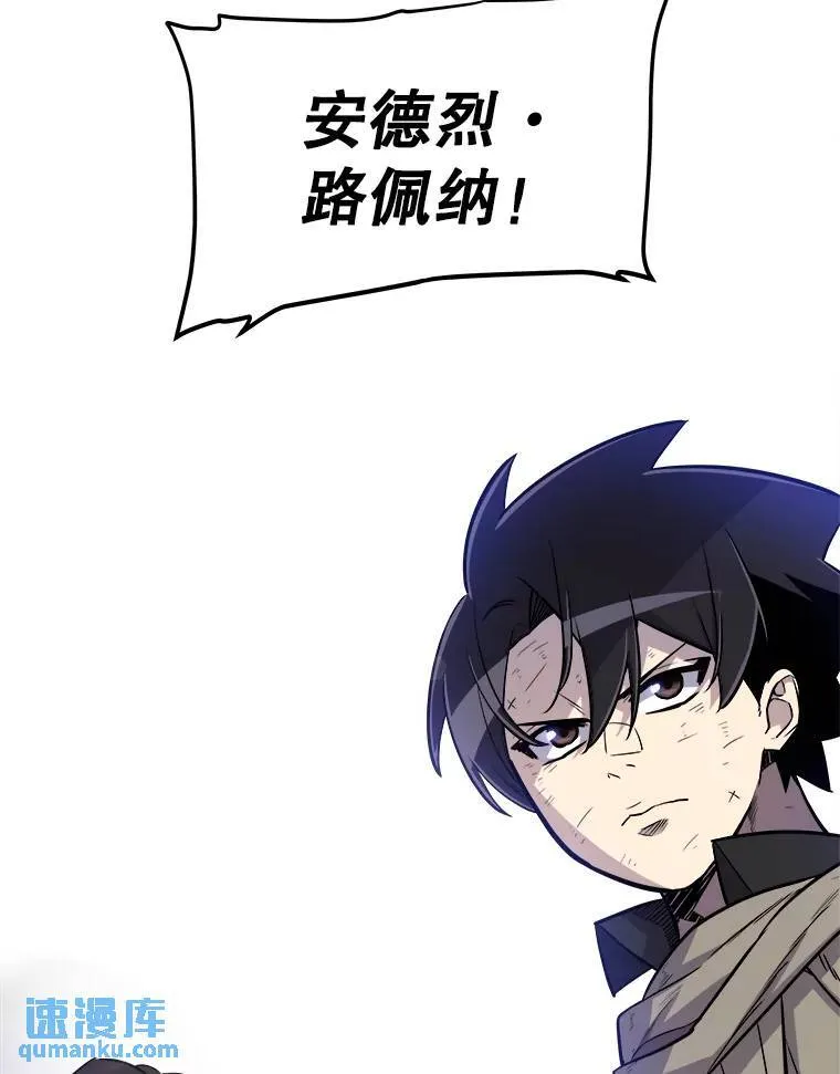 79.扭转局势 第79页
