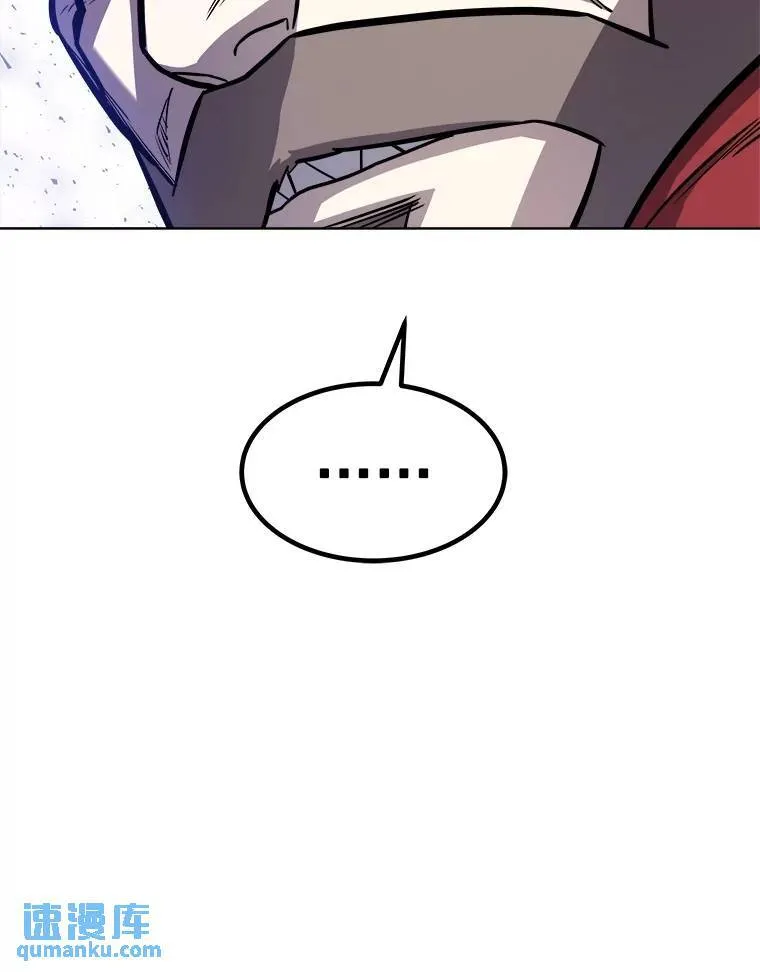 79.扭转局势 第82页