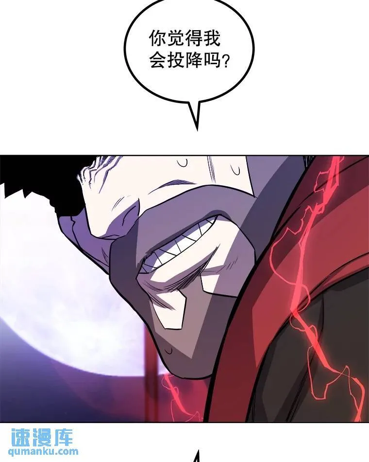 79.扭转局势 第85页