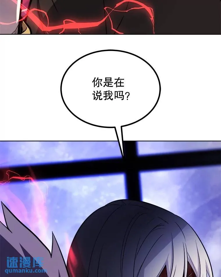 79.扭转局势 第88页