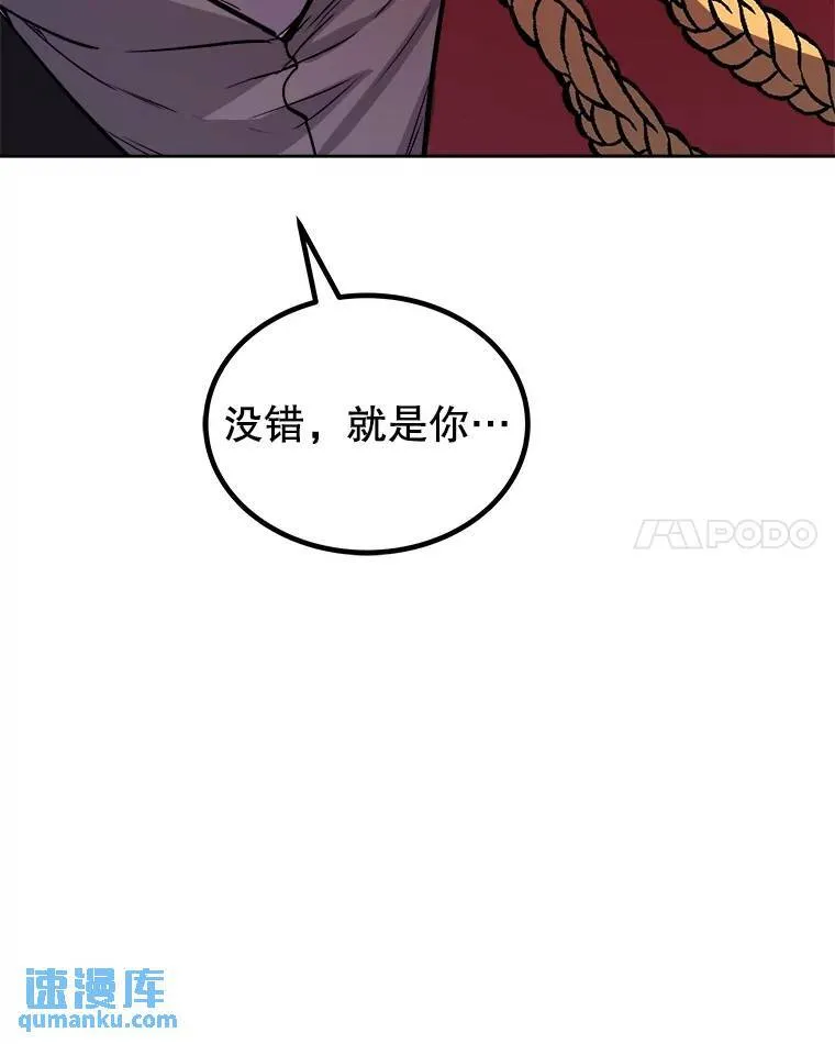 79.扭转局势 第90页