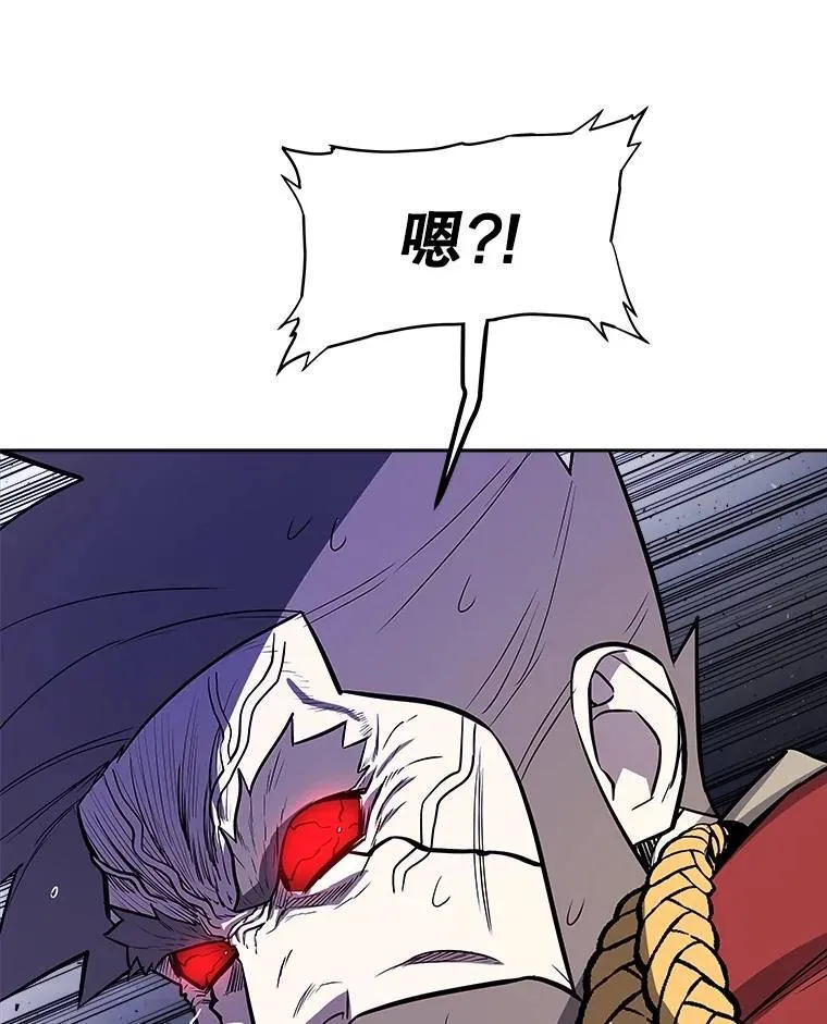 79.扭转局势 第91页