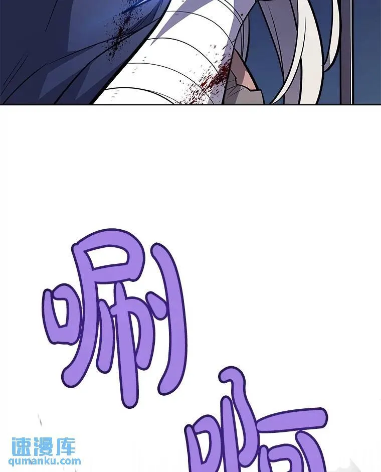 79.扭转局势 第94页