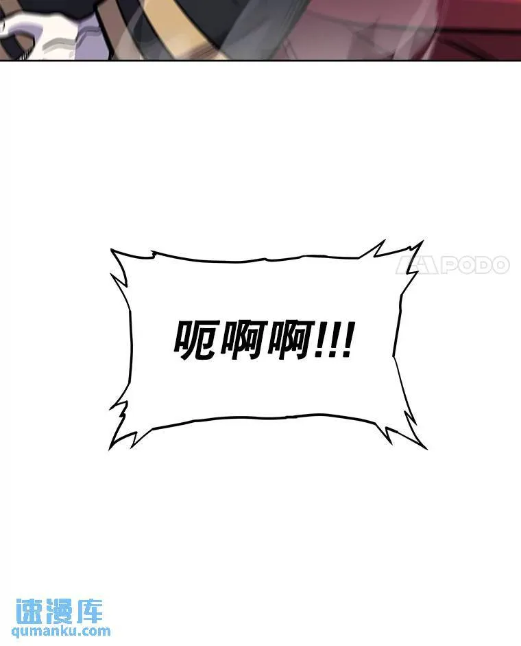 79.扭转局势 第97页
