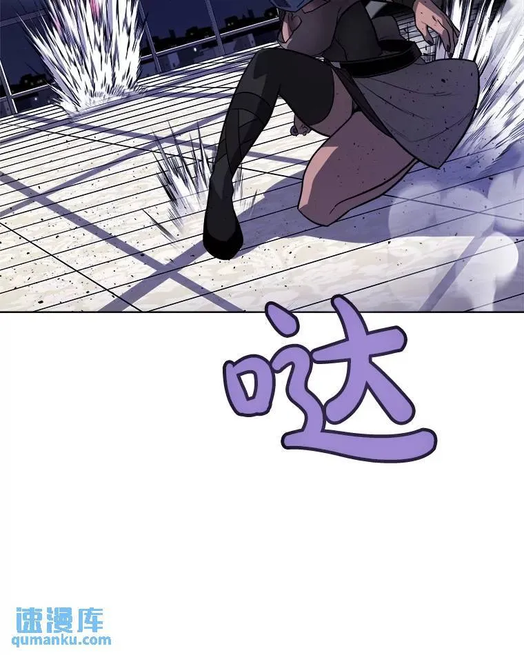 79.扭转局势 第105页