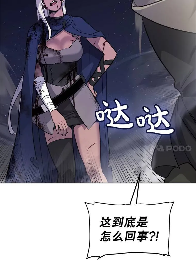 79.扭转局势 第107页
