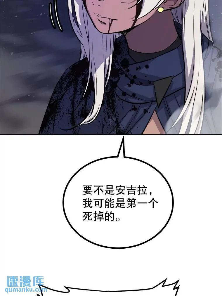 79.扭转局势 第109页