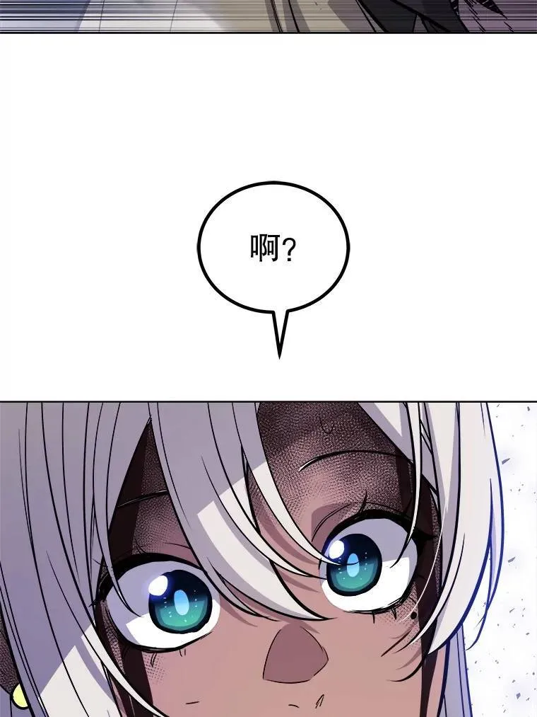 79.扭转局势 第111页
