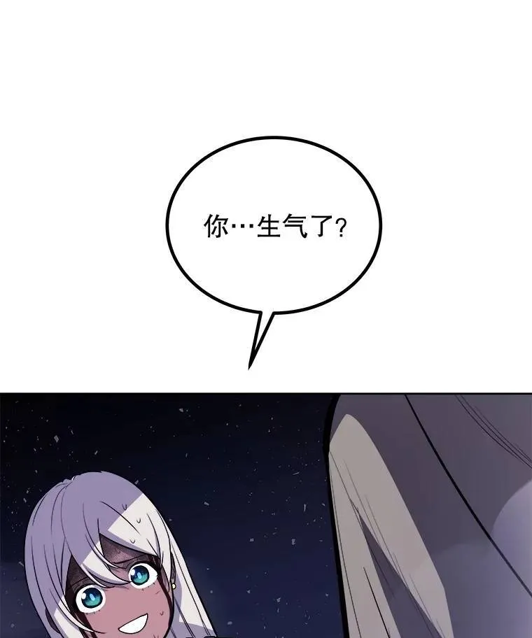 79.扭转局势 第113页