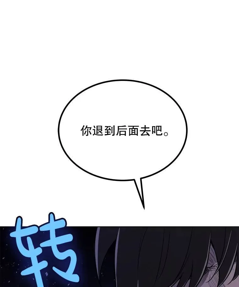 79.扭转局势 第115页