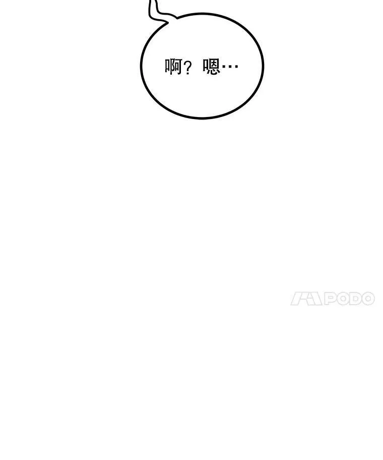 79.扭转局势 第117页