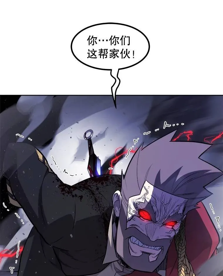 79.扭转局势 第118页