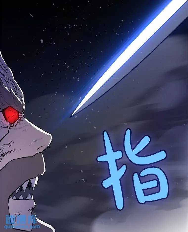 79.扭转局势 第120页