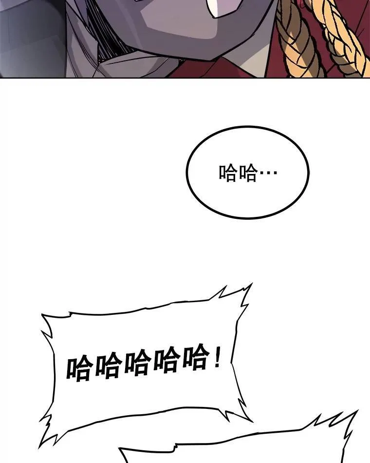 79.扭转局势 第126页
