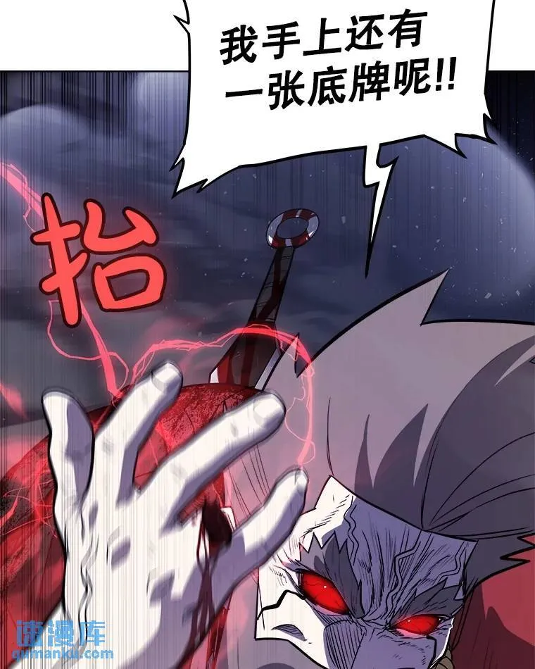 79.扭转局势 第127页